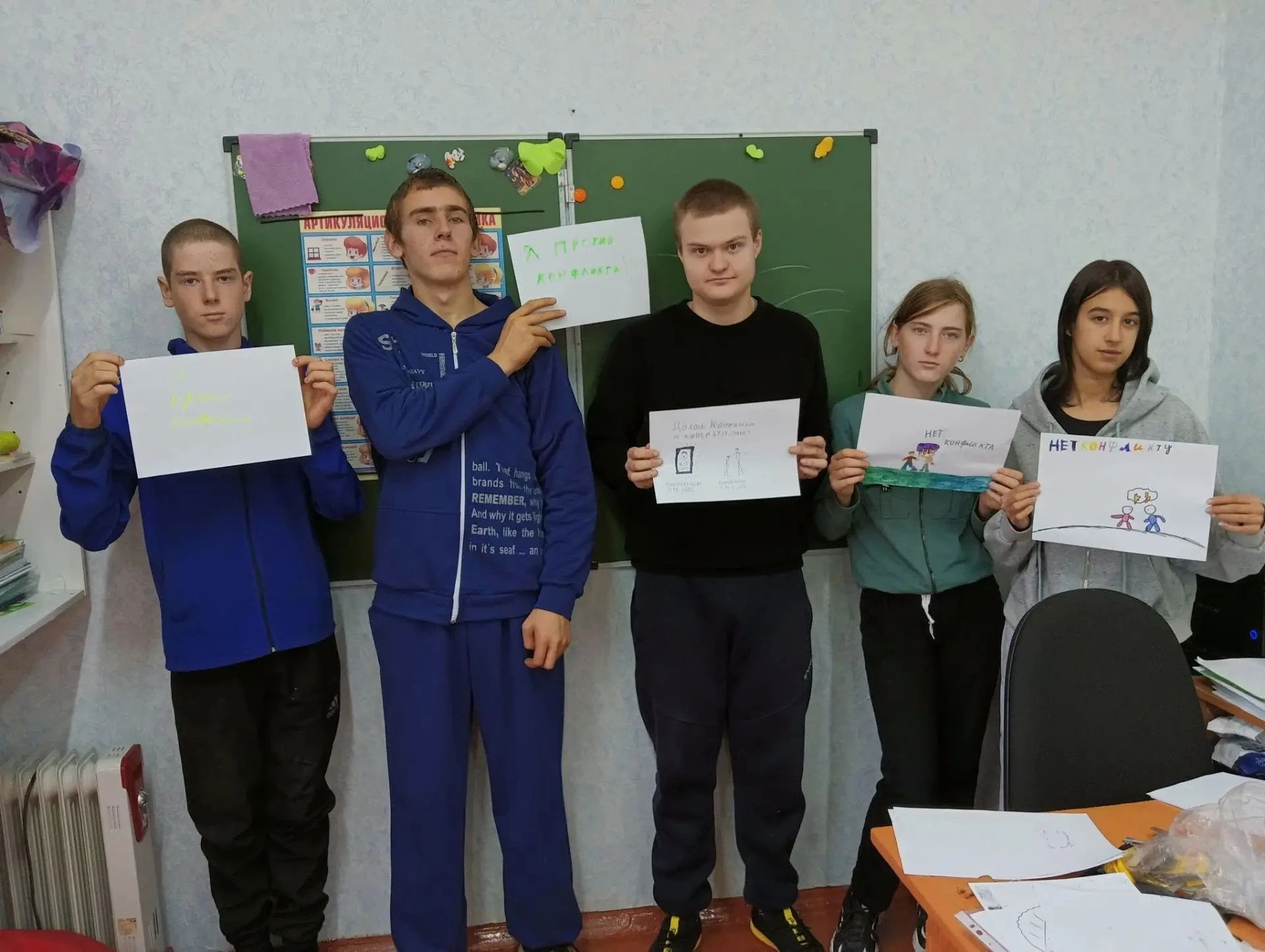 В нашей школе прошёл тематический час «Профилактика и разрешение конфликтов». Мероприят...