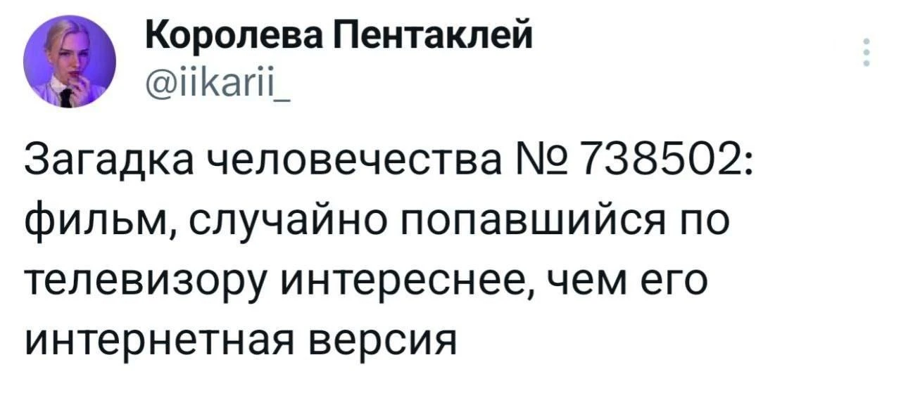 МЕМАСНАЯ