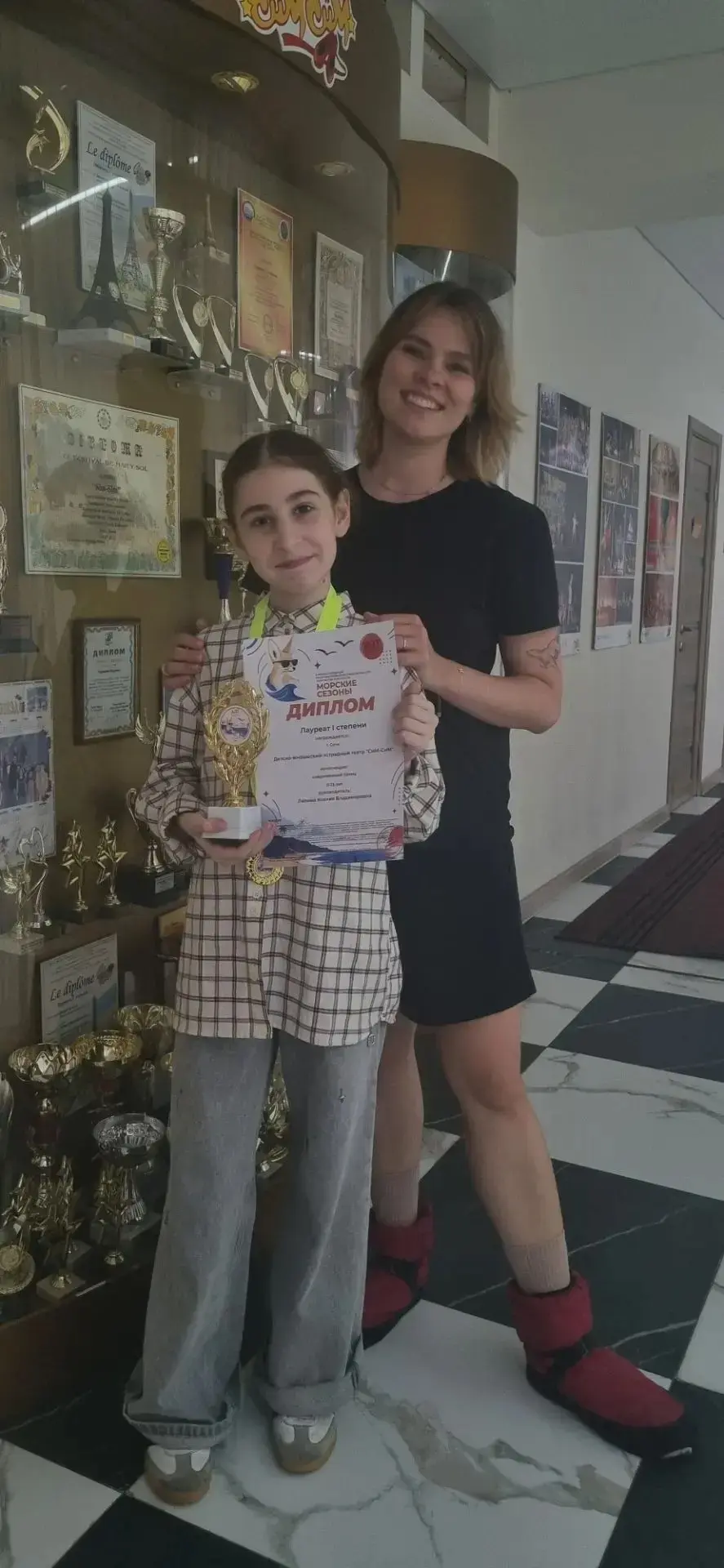 🏆 Поздравляем с блестящей победой!👏