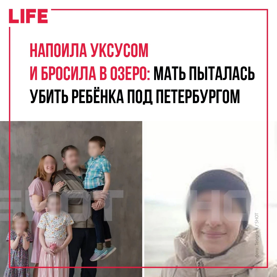 12-летний мальчик, которого мать пыталась убить с помощью уксусной кислоты и воды, оста...