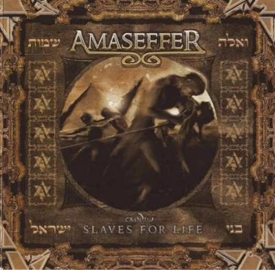Amaseffer - Exodus - Slaves For Life 2008 Progressive Metal Israel