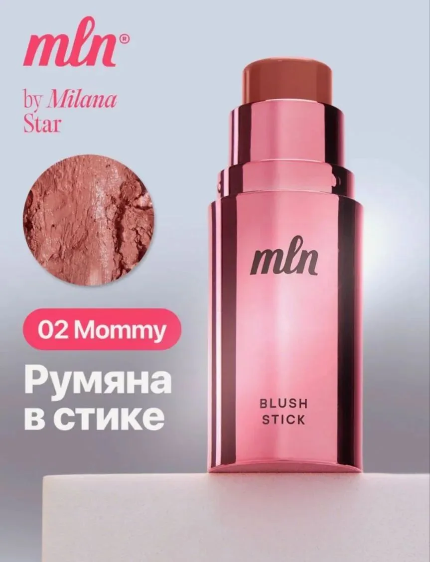 #день_красоты💄