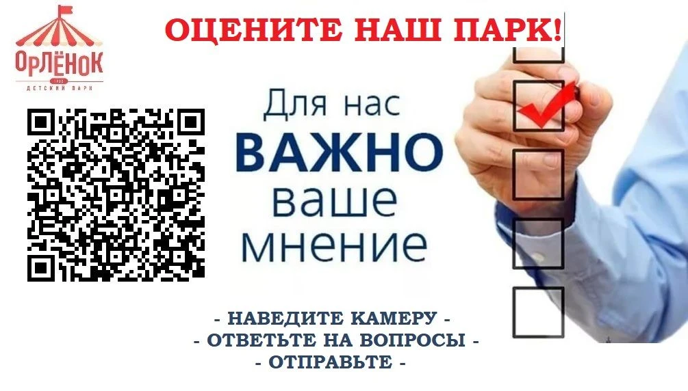 🍂 Октябрь в «Орлёнке»: гуляем и решаем вместе