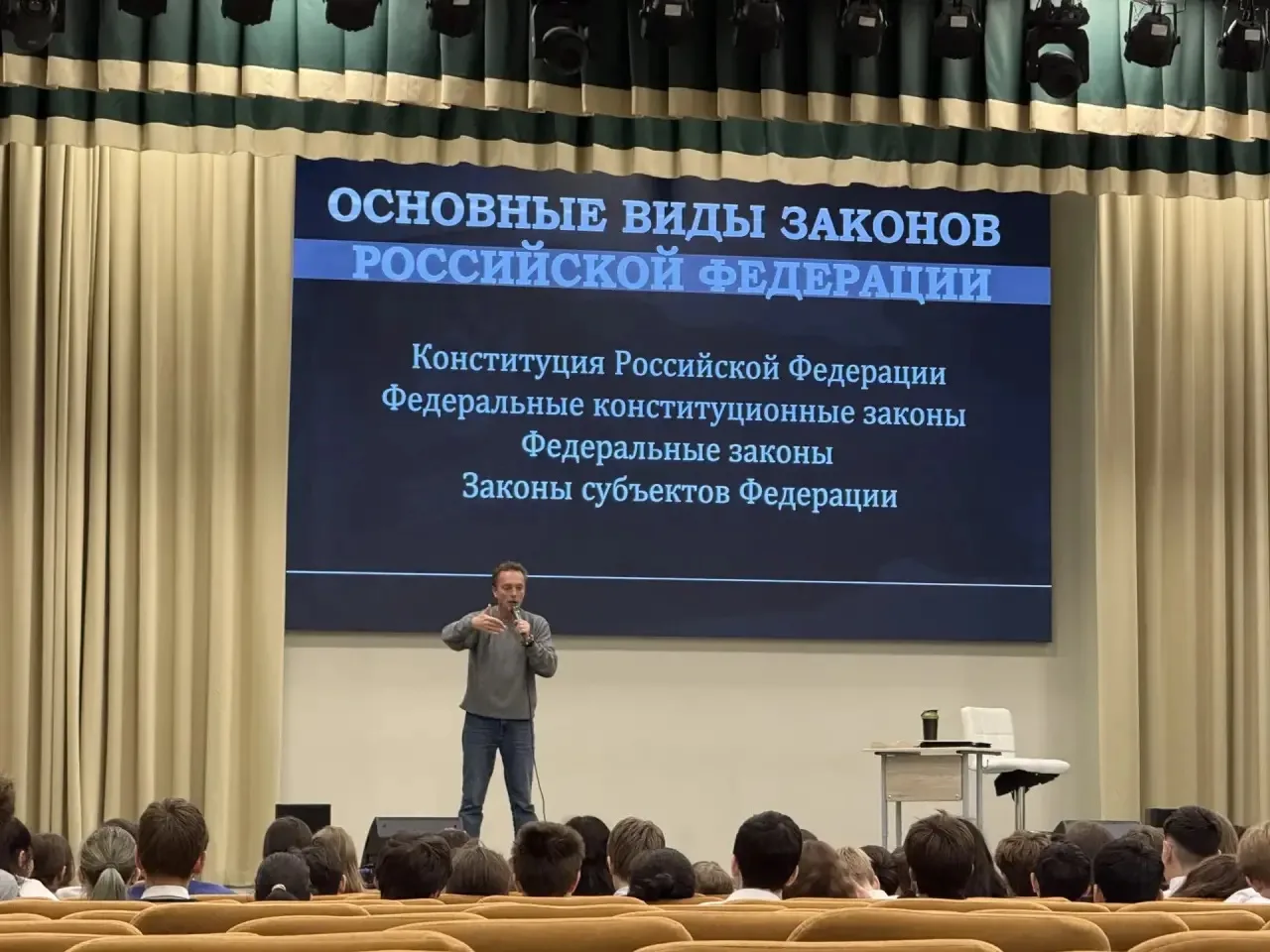 ⚖️ «Человек. Общество. Законодательство» -говорим о важном!