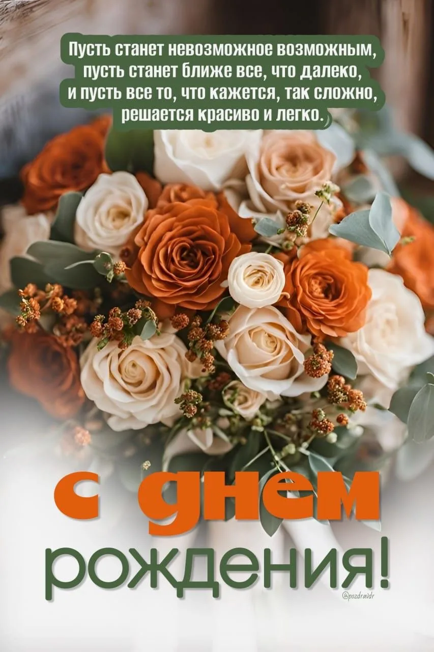 Дом Открыток🏠