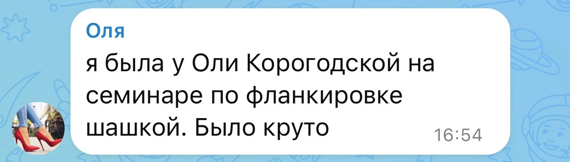 Вот что мне нравится - на какую тему не напиши — всегда найдется человек, который в кур...