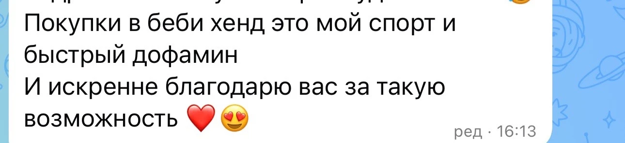 Хочу поделиться с вами потрясающим и неожиданным сравнением с спортом, при бронировании...