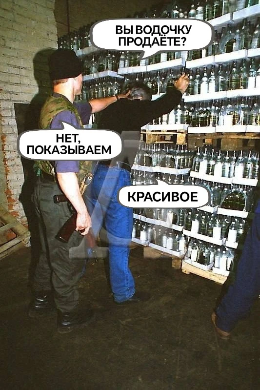 #мчп