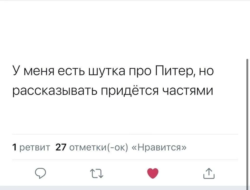 🚨В Питере все стабильно: тело ребенка в холодильнике и избитую до смерти пенсионерку н...