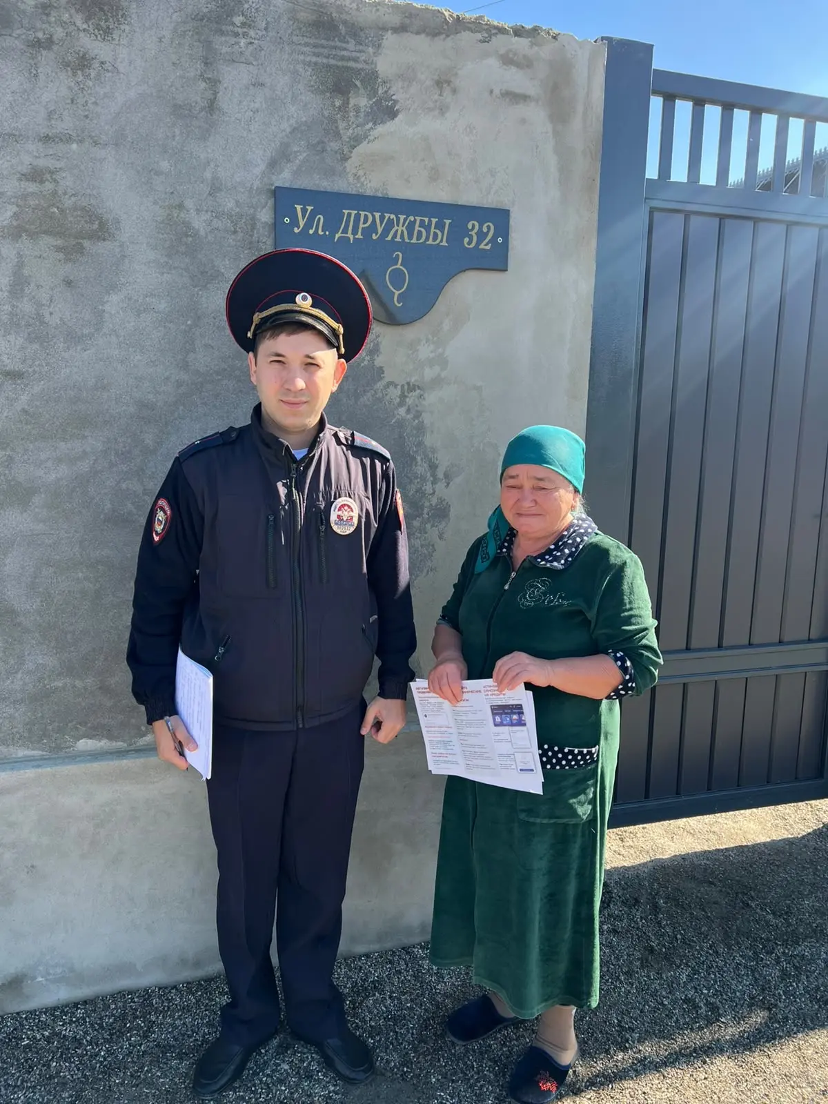 Полицейские Терского района провели акцию по профилактике кибермошенничества
