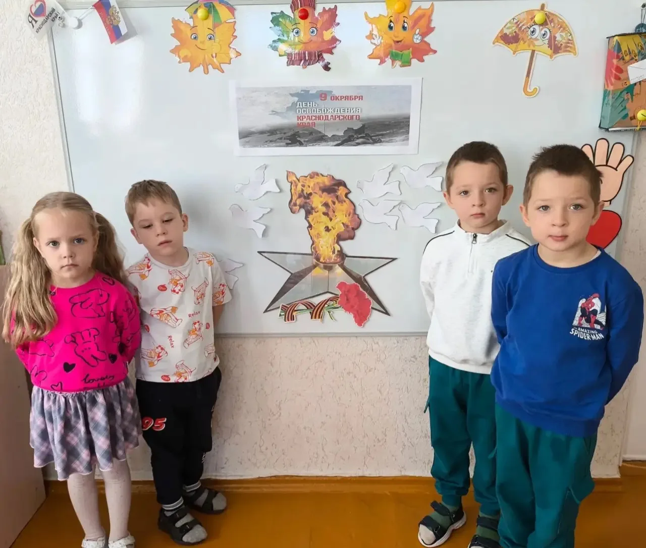 🎉 Сегодня, 9 октября, сразу два значимых повода для гордости и памяти!