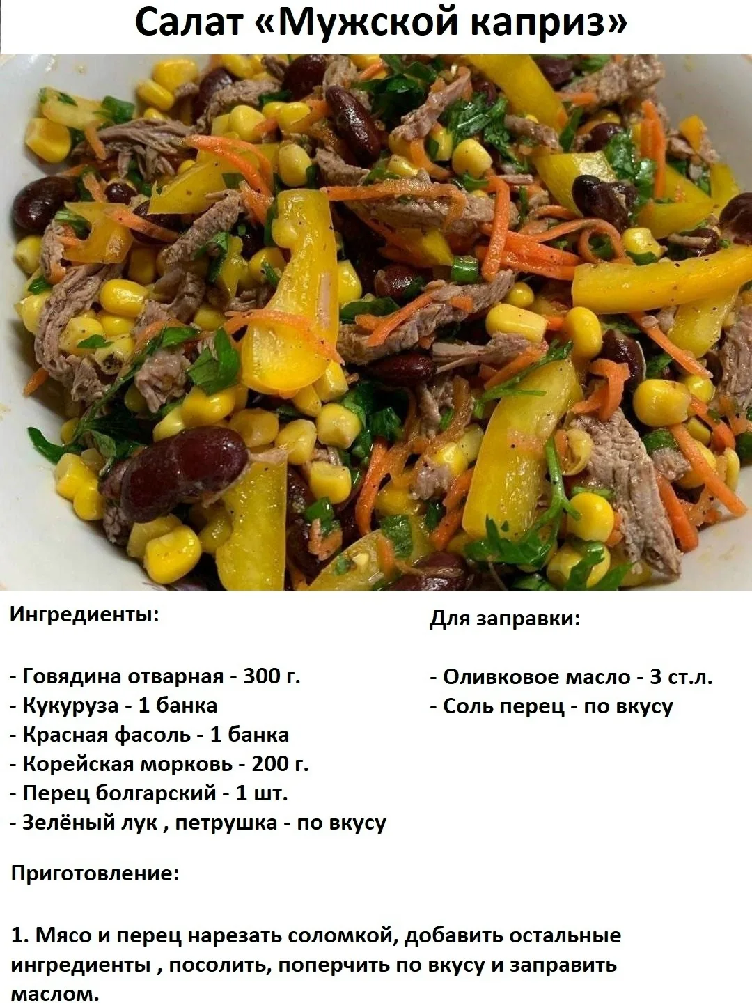 Готовьте с удовольствием и Приятного Вам и Вашим близким!!!