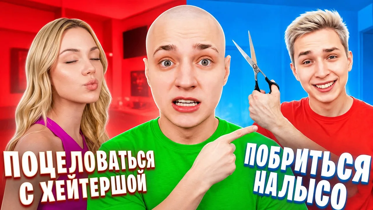 ⚠️УЖЕ НА КАНАЛЕ⚠️