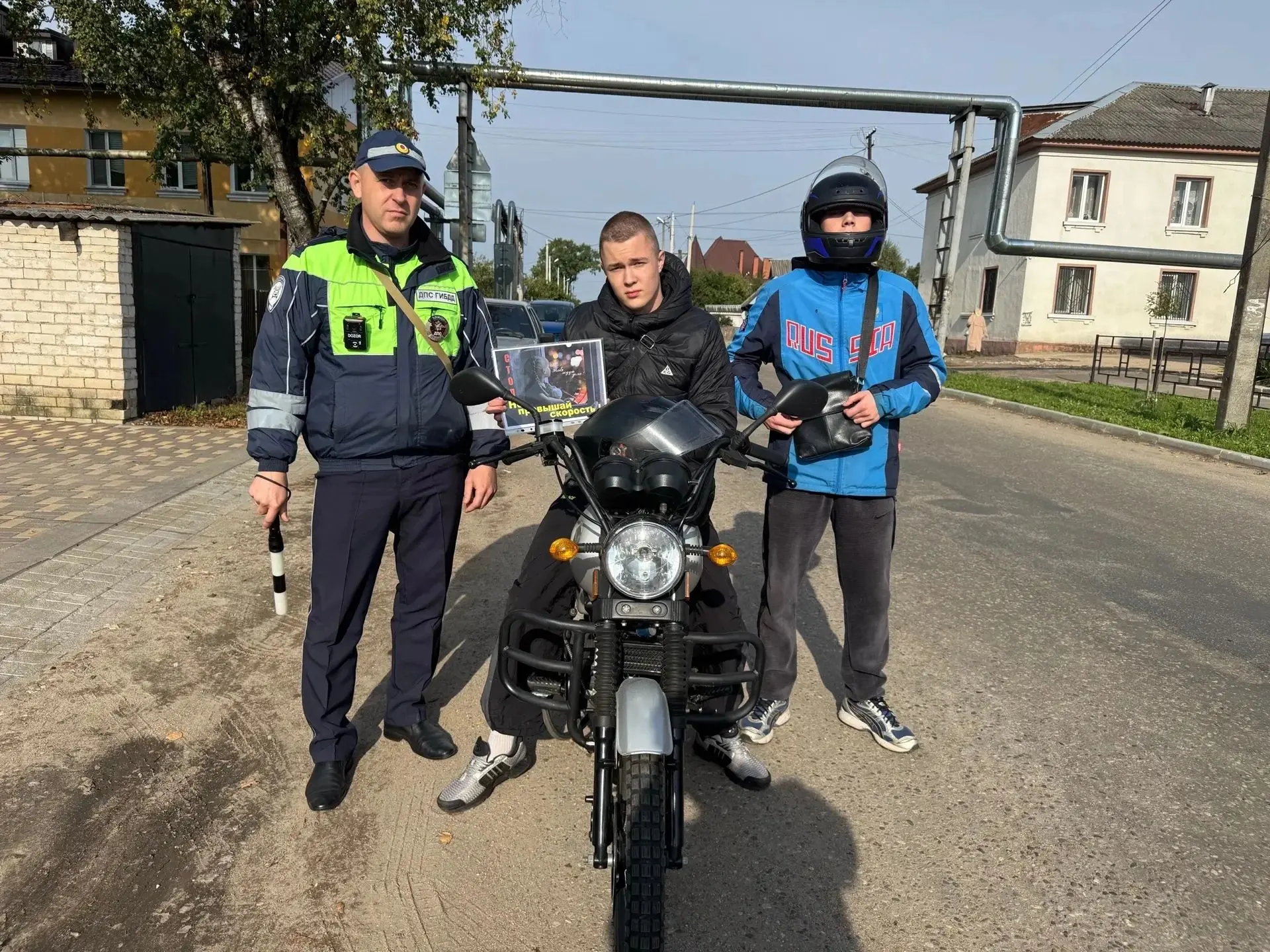 В Рославле сотрудники Госавтоинспекции провели профилактическую акцию «Правила, экипиро...