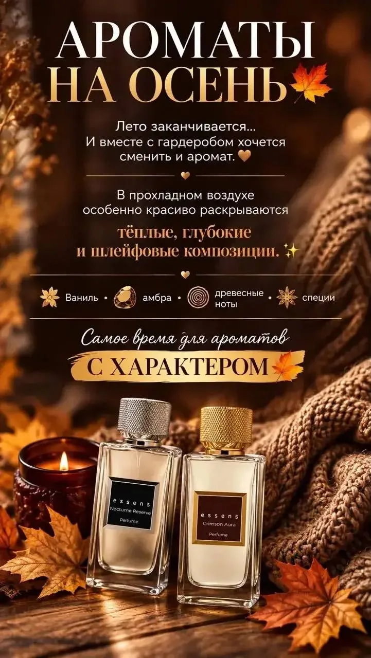 Холодает, а настроение должно оставаться тёплым! 🔥