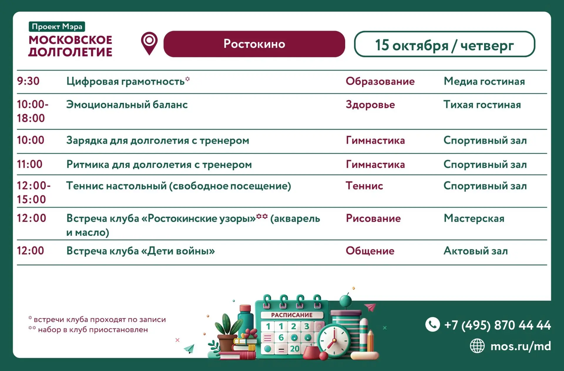 Дорогие друзья!🤗