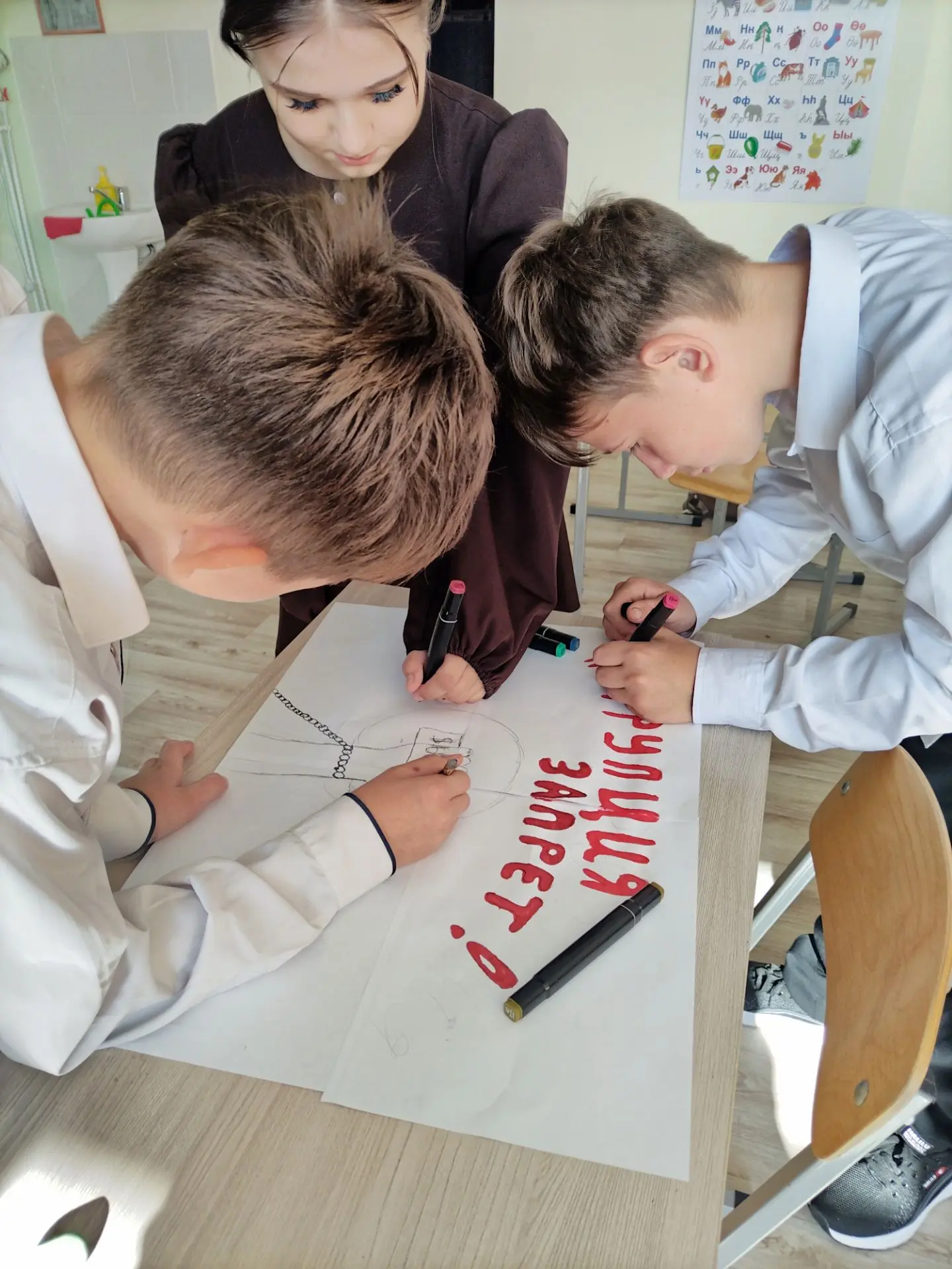 🚫 Коррупция — ЗАПРЕТ!