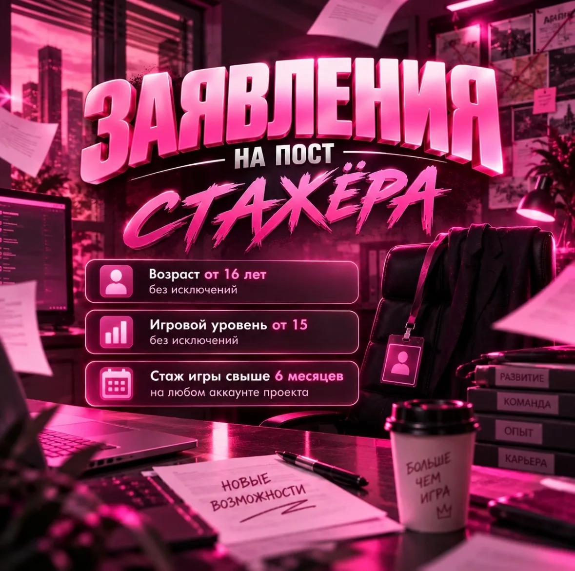 25# СЕРВЕР 😎