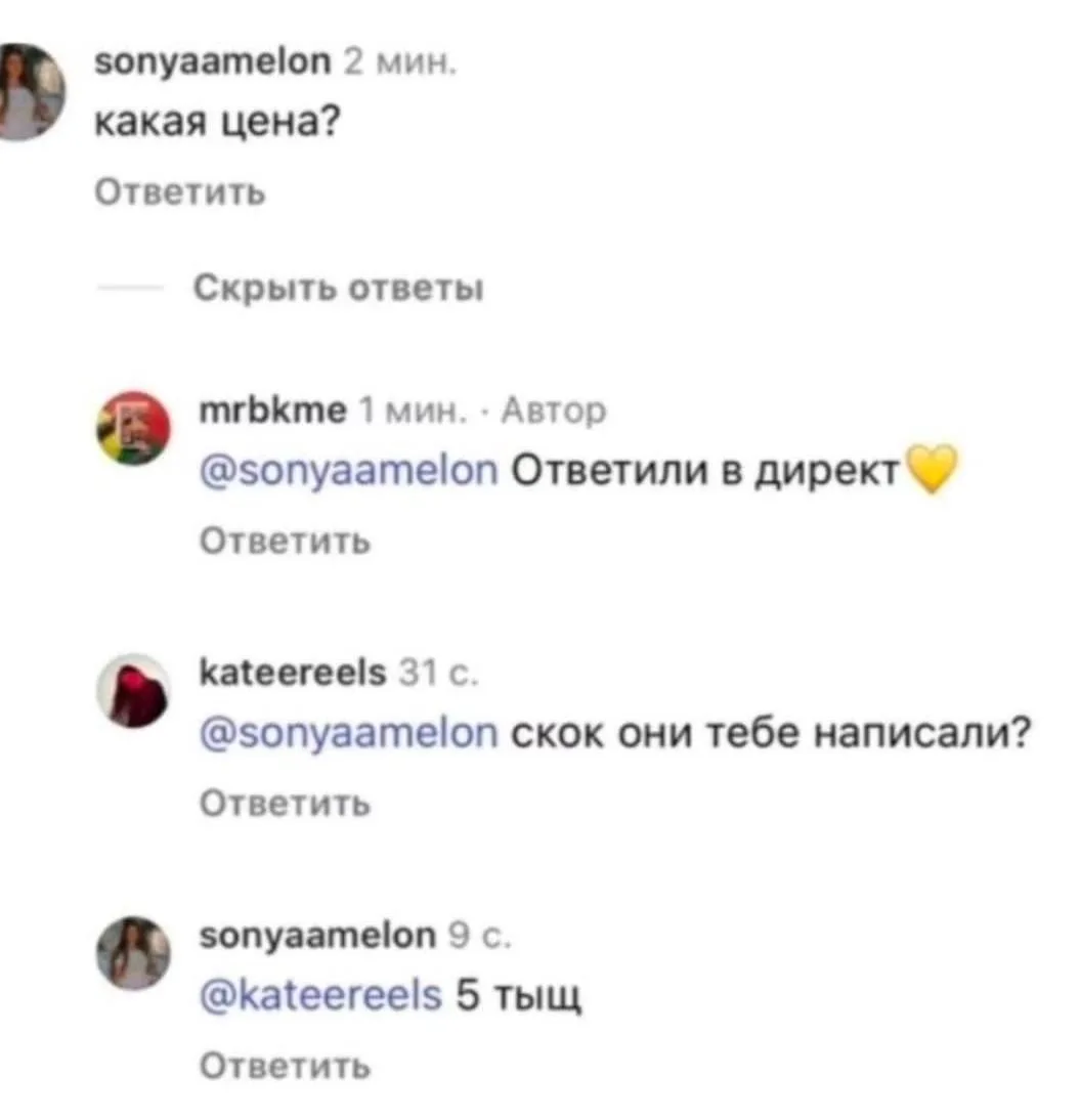 😀😀😀 какая жиза