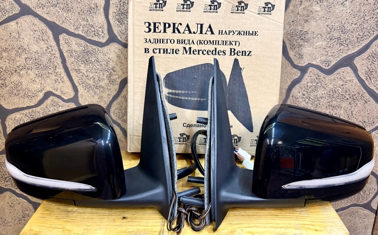 зеркала для приора 2110-2112