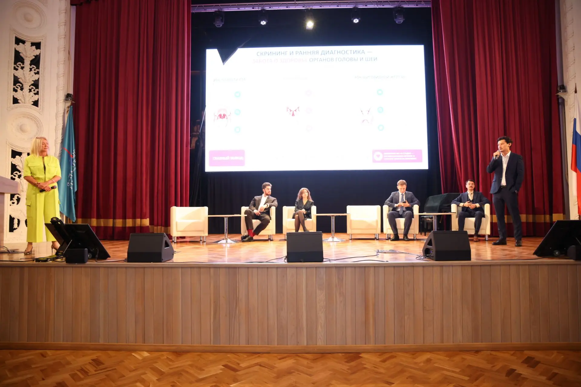 🏛️ Старт проекта «Онкопатруль» в Финансовом университете