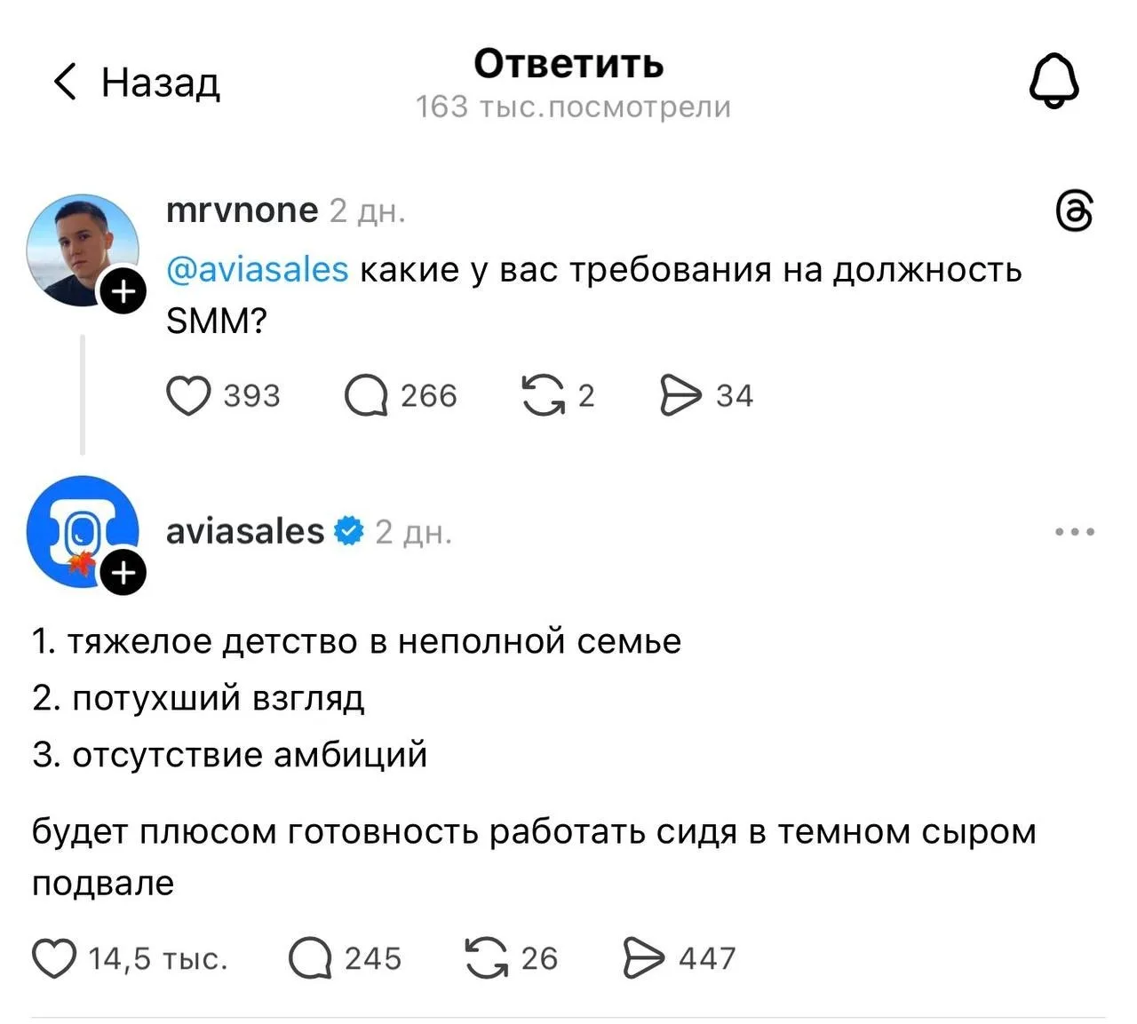 Как сильно мы отличаемся. Для работы в ЕвТ нужно: