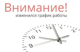 📣 Уважаемые жители Агаповского округа!