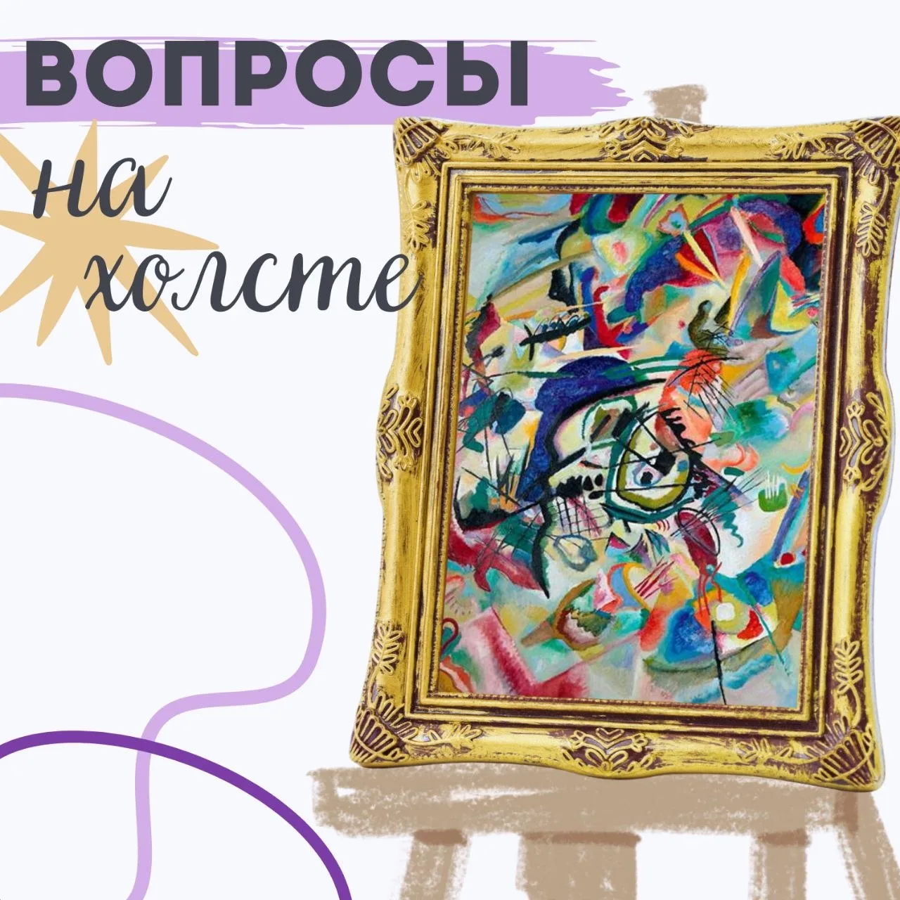 Спорим, вы не знали?💡