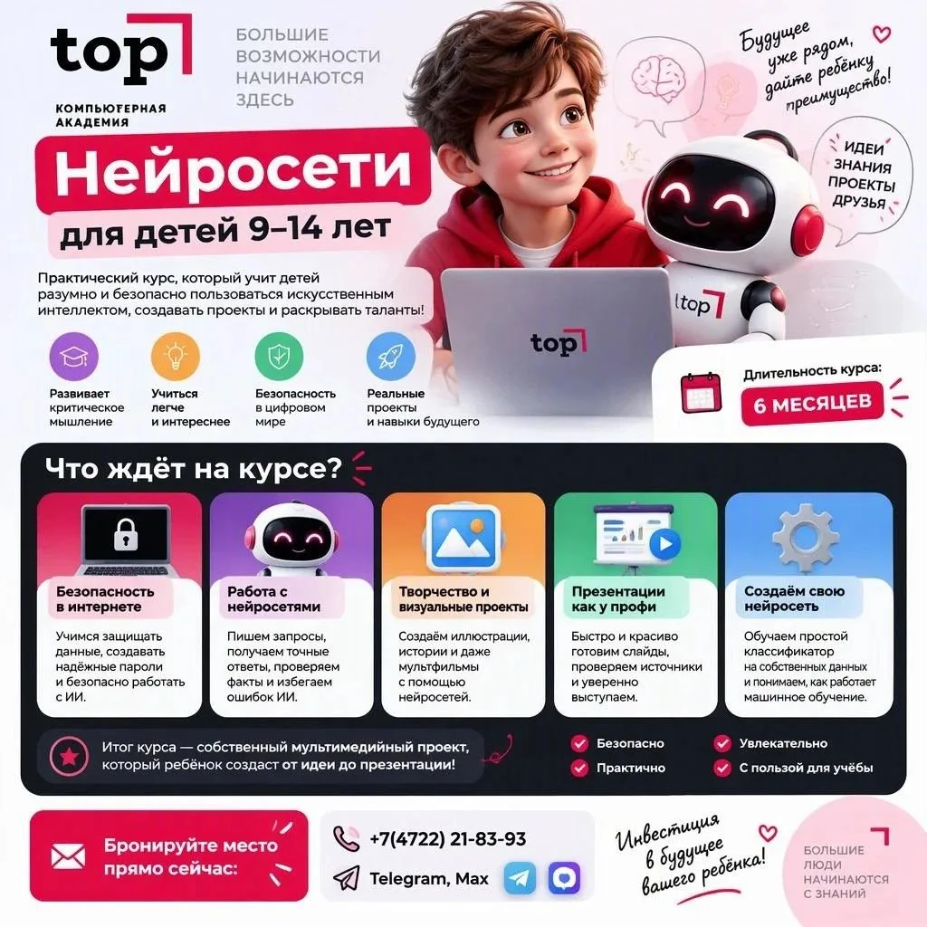 ‼️ ВНИМАНИЕ ‼️