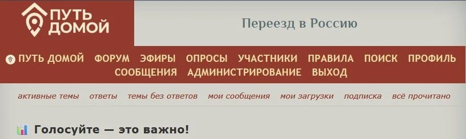 🌐 Дорогие соотечественники!