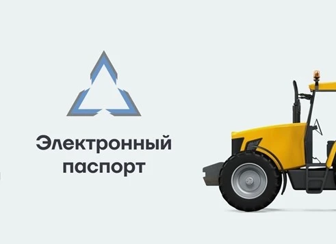 Кто оформляет электронный паспорт транспортного средства (ЭПТС)?