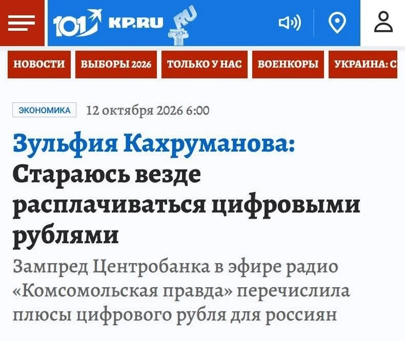 Граждане, сдавайте валюту.