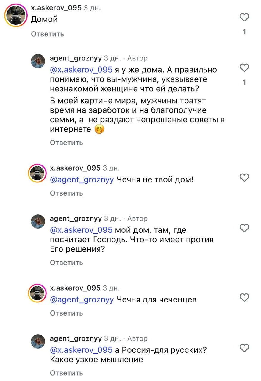 Вот как можно ущемиться из-за такого видео?