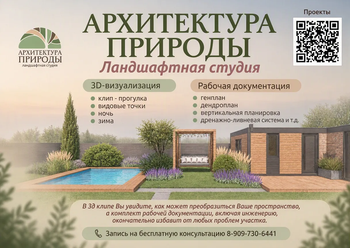 Друзья, сохраните себе эту визитку и перешлите её знакомым, кто строится или только пок...