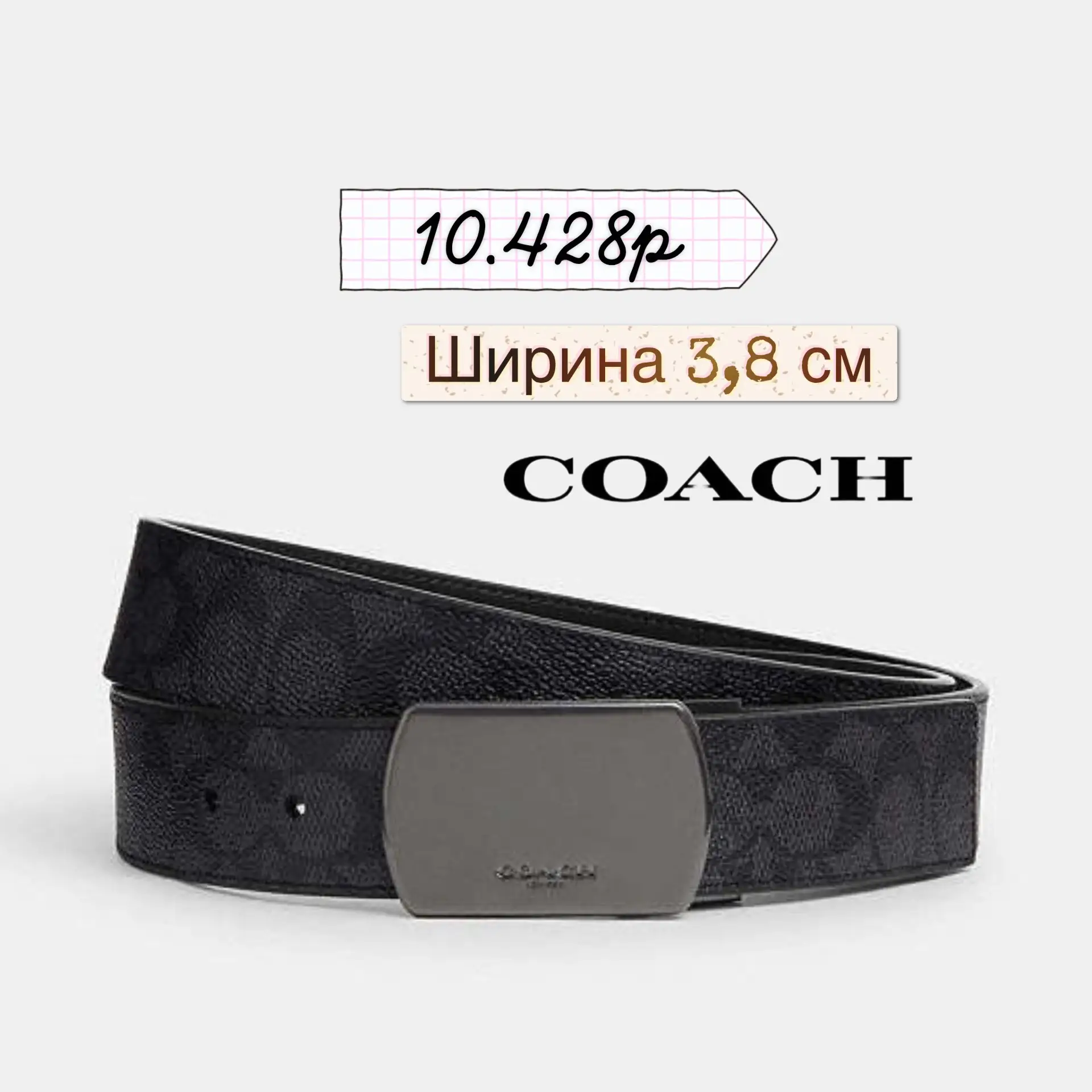 #coach 🔥🔥🔥
