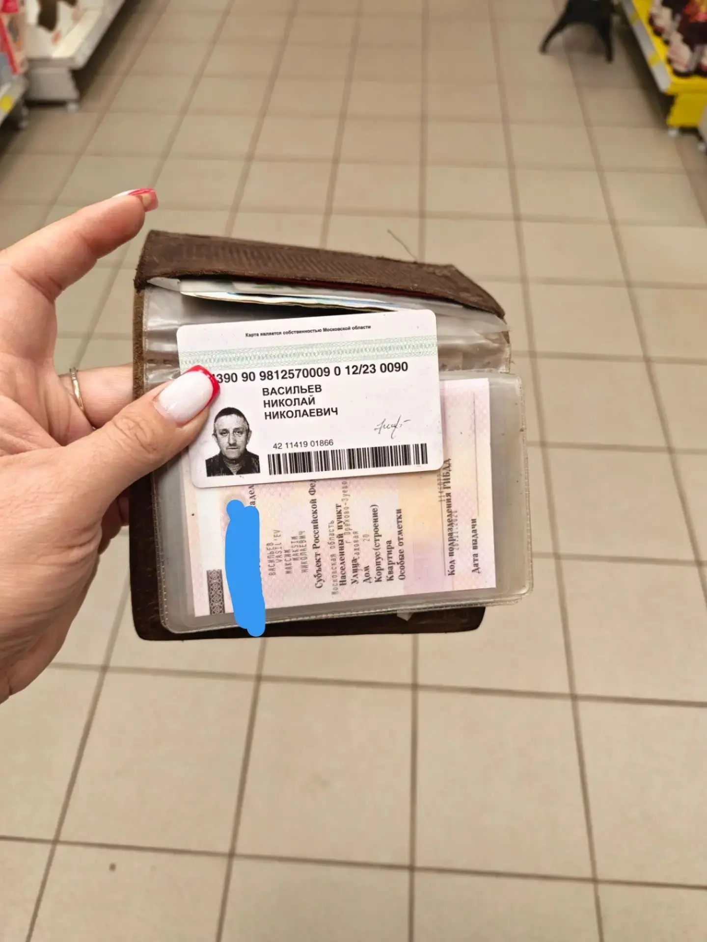 Найдены документы, магнит советская 101.