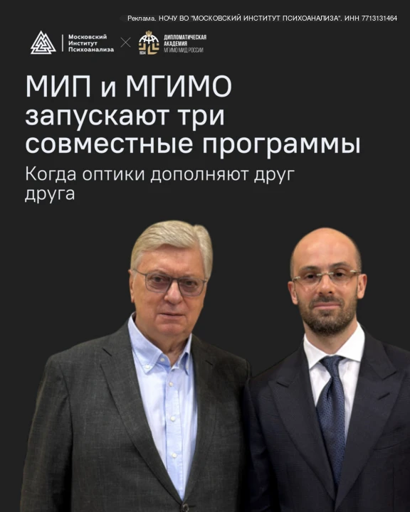 Следующий шаг в карьере: управление, международная деятельность или развитие лидерских ...