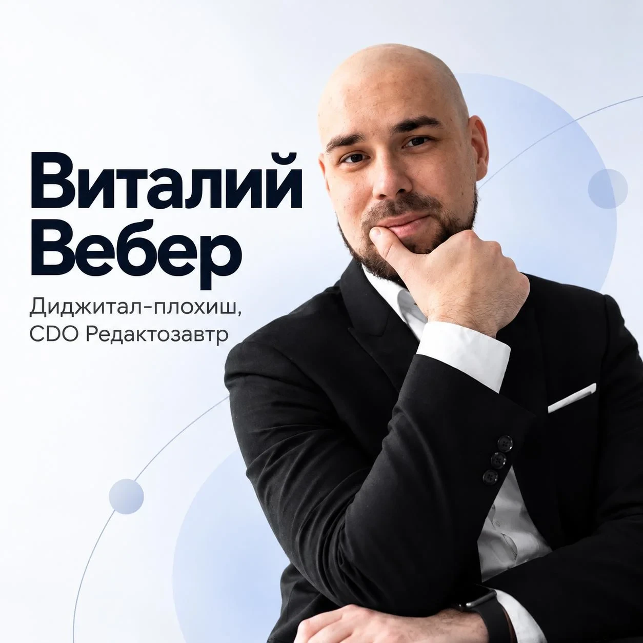 SMM должен приносить деньги? Продолжаем мучать ребят вопросами про главное изменение в ...
