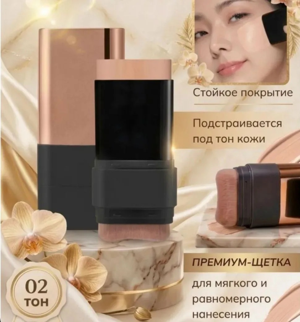 Идеальное покрытие 02