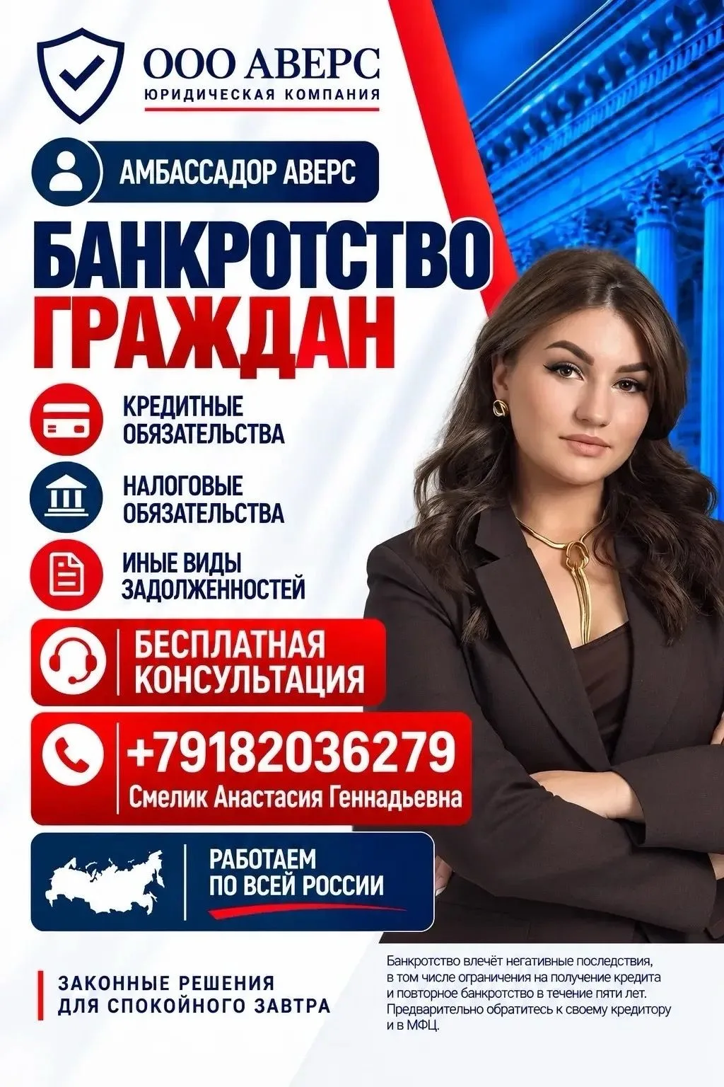 Друзья, хочу поделиться новостью С этого месяца я стала амбассадором компании «Аверс».