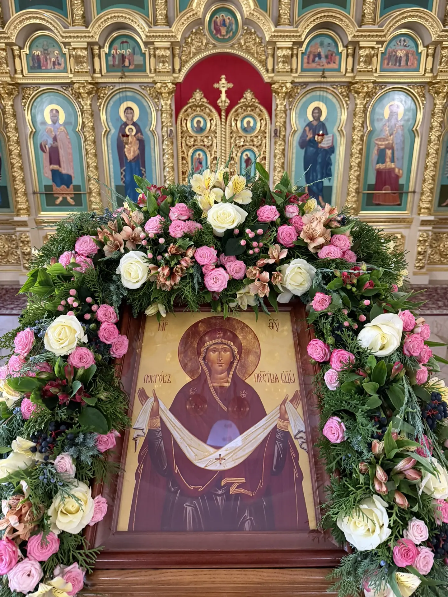 С Праздником 😊