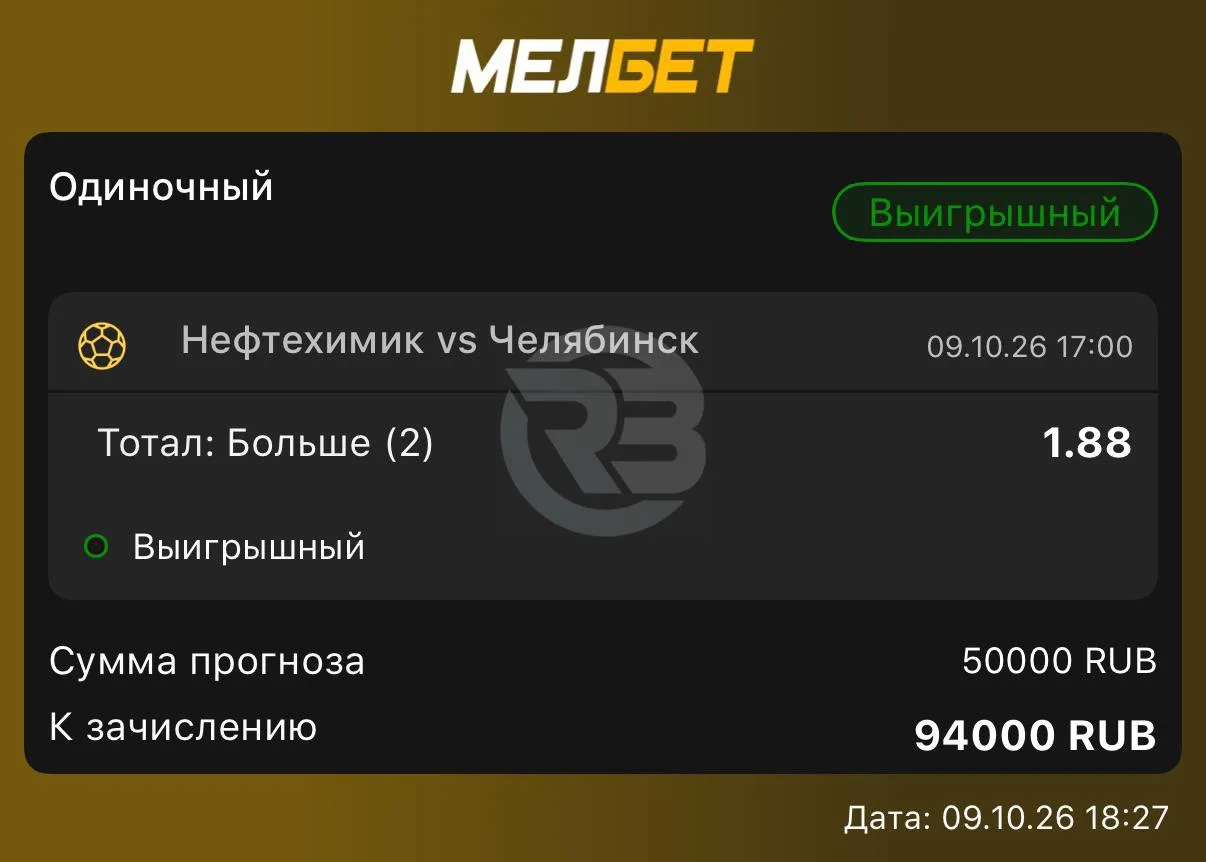 Начинаем этот вечер с двух мощных побед🔥