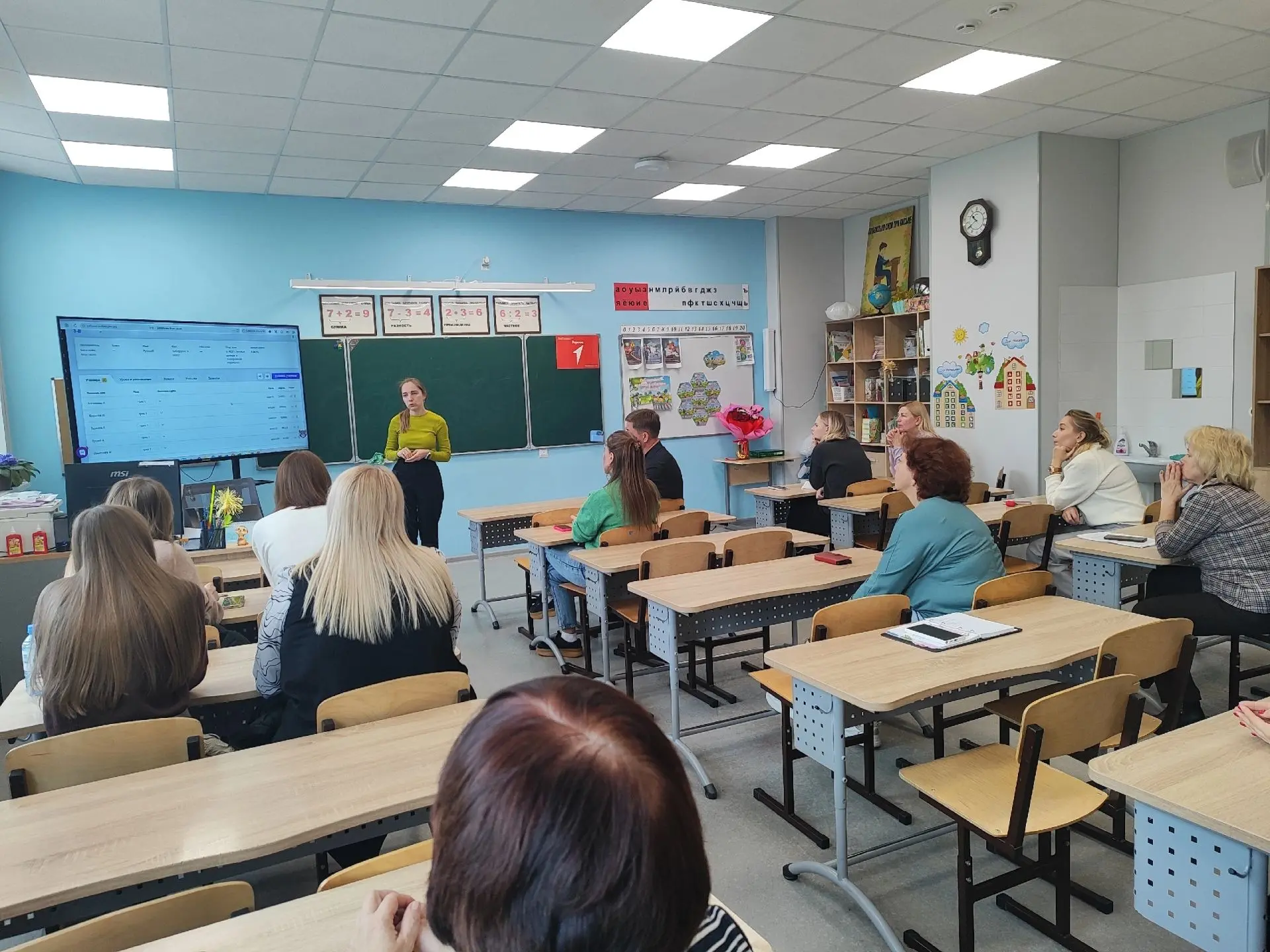 6 октября прошло заседание ШМО учителей начальных классов под руководством О.Ю. Симонов...
