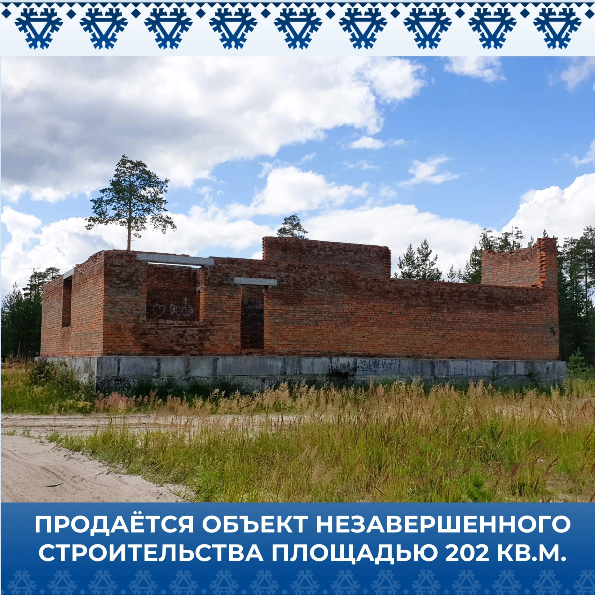 Комитет по управлению муниципальным имуществом администрации города Покачи сообщает о п...