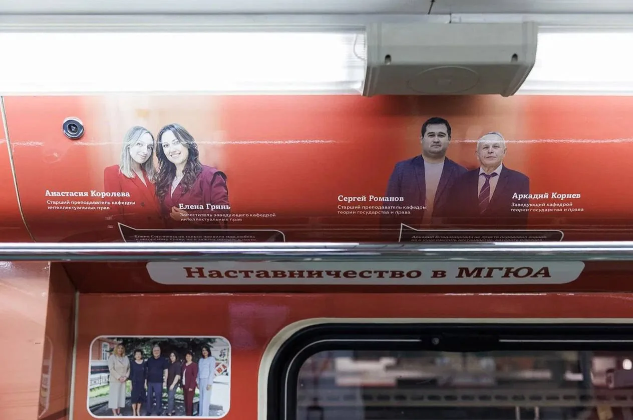 Ищите нас в метро🎊