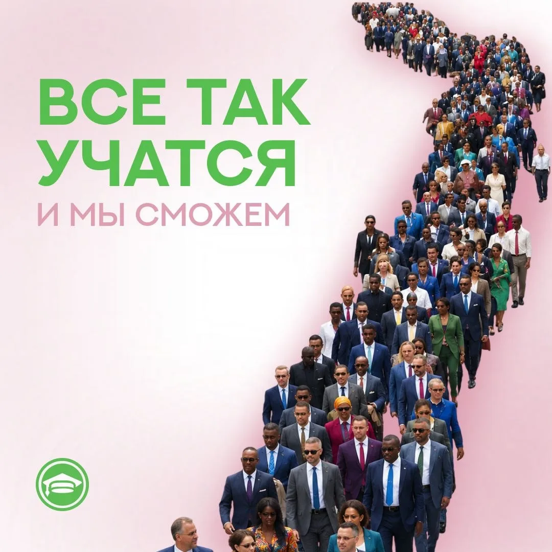 Я хочу, чтобы он был как все