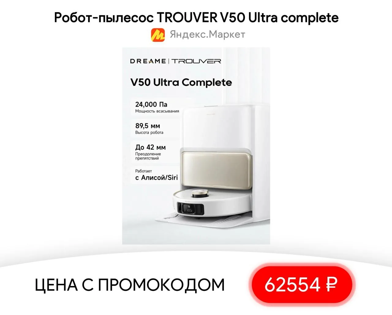 #яндексмаркет