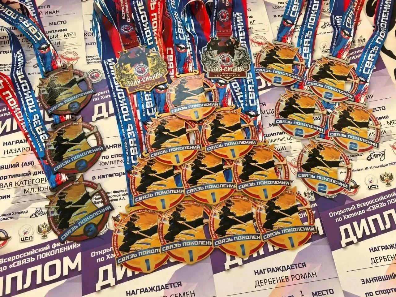 👊 🏆 В Новосибирске параллельно состоялись два крупных турнира по хапкидо: Всероссийск...