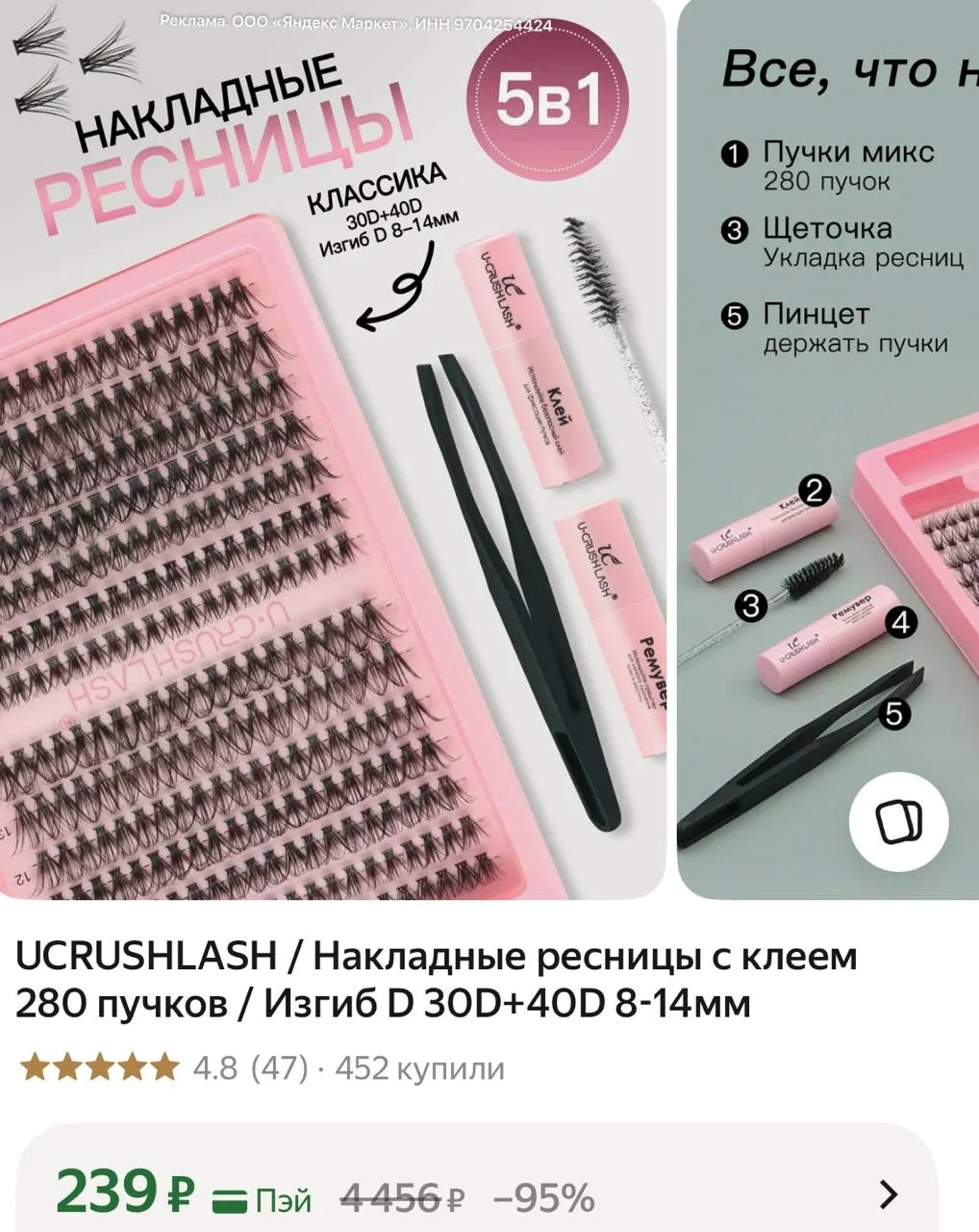 Девочки 🧒 это нам надо 👌🏻 отзывы хорошие https://market.yandex.ru/cc/BGVZjU?erid=5jt...
