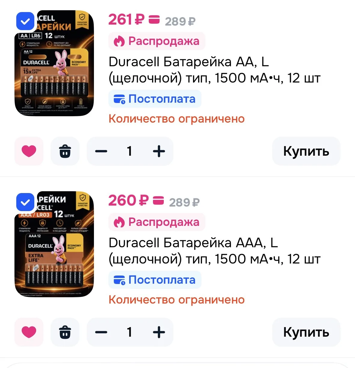 Duracell Батарейка, L (щелочной) тип, 1500 мА•ч, 12 шт